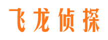 文水捉小三公司